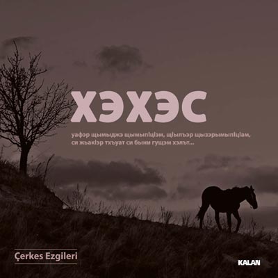 Xexec - Çerkes Ezgileri - CD